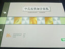 強林 200頁(yè)分類(lèi)賬分類(lèi)帳多欄明細賬 十三欄明細分類(lèi)帳 曬單實(shí)拍圖
