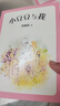 窗邊的小豆豆系列全套6冊 繪本兒童文學(xué)中小學(xué)生三四五六年級課外閱讀書(shū)籍7-14歲南海出版社 曬單實(shí)拍圖