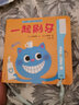 一玩再玩寶寶好習(xí)慣愛認(rèn)知智力開發(fā)安全啟蒙玩具書 兒童繪本0-3歲寶寶益智機(jī)關(guān)書撕不爛游戲互動翻翻書 一玩再玩寶寶好習(xí)慣玩具書 曬單實(shí)拍圖