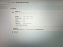適用華碩天選1/2/3/4/5Pro/Air/Plus飛行堡壘5/6/7/8/9筆記本屏幕 飛行堡壘5 FX80G 1920*1080 45%NTSC色域 60HZ 曬單實拍圖