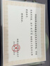 金鑲玉 陳文德老師手作 仿宋汝窯茶杯茶水分離辦公杯功夫茶具385cc禮盒 陳文德冰片汝窯龍把杯 曬單實(shí)拍圖