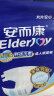 安而康（Elderjoy）舒适干爽成人纸尿裤 老年人尿不湿 产妇 双芯防漏 XL10片 实拍图