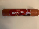 波尼亞老式大紅腸375g 青島特產(chǎn)風(fēng)味烤腸香腸紅腸 方便速食 熟食 香腸 3件超值裝375g*3 曬單實(shí)拍圖