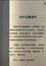 【鳳凰新華書(shū)店旗艦店】歐.亨利短篇小說(shuō)選 傳世經(jīng)典名家全譯精煉導讀純美閱讀 美國生活幽默百科全書(shū) 閱讀世界名著(zhù)小說(shuō) 曬單實(shí)拍圖