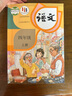 全新正版部編版小學(xué)4四年級上冊語文數(shù)學(xué)書全套2本人教版語文+北師大版數(shù)學(xué)四年級上冊課本教材教科書 曬單實拍圖