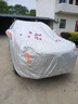 仟禧羊 榮威rx3車(chē)衣車(chē)罩汽車(chē)防曬隔熱防雨防風(fēng)罩遮陽(yáng)套冬防雪霜凍全車(chē)罩 耐拉扯耐老化車(chē)衣防塵車(chē)套 榮威rx3專(zhuān)用車(chē)衣 曬單實(shí)拍圖