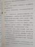 【可選】名家給孩子講四大名著系列 6-12歲 兒童文學 王弘治給孩子講西游記 鮑鵬山給孩子講水滸傳 駱玉明給孩子講紅樓夢 李鵬飛給孩子講三國演義 中信書店 名家給孩子講四大名著合集(全25冊) 曬單實拍圖