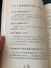 【包郵】兒童技能教養(yǎng)法+從故事里學(xué)兒童技能教養(yǎng)法  套裝2冊 定價90 曬單實(shí)拍圖