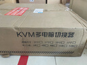 DTVS 大唐衛(wèi)士 KVM切換器8口16口1719英寸屏升級版8路16路VGA四合一機架切換器 DL1708-B 8口17英寸屏 曬單實拍圖