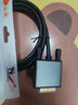 北山雀主動(dòng)式MiniDP轉(zhuǎn)HDMI DVI VGA DP母轉(zhuǎn)換器線 視頻線 適用蘋果Mac微軟筆記本 主動(dòng)式MiniDP轉(zhuǎn)DVI轉(zhuǎn)換線 3米 曬單實(shí)拍圖