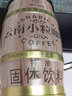 伽倫咖啡云南小粒速溶咖啡粉特濃縮三合一香濃老款卡布罐裝 拿鐵（2 罐 ） 曬單實(shí)拍圖