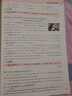 2025秋季版通成學(xué)典初中英語閱讀組合訓(xùn)練八年級全一冊 英語上下冊通用 湖南專版 曬單實拍圖