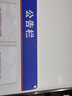 雅可麗麗 單位學(xué)校辦公室公示欄公告牌公司宣傳公告欄墻貼廣告展板告示牌 6欄pvc材質(zhì)10mm 曬單實(shí)拍圖