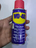 WD-40 除銹潤滑劑 防銹劑 螺絲松動(dòng)劑 WD40金屬防水防銹防潮潤滑脂 100ml 曬單實(shí)拍圖