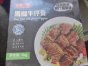 如意三寶黑椒牛仔骨生鮮冷凍帶骨牛肉牛排半成品食材牛肋排條 牛仔骨160g*5  送黑椒汁5 曬單實(shí)拍圖