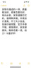 歡喜小熊寶寶褲子?jì)雰合募鹃L褲男童薄款防蚊褲兒童夏裝衣服 曬單實(shí)拍圖