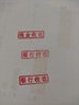伊始刻章印章定制銀行現金收付訖作廢正副本微信收付款復印無(wú)效已受控文件會(huì )計通用光敏印章 銀行付訖 曬單實(shí)拍圖