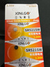 芯樂購 SR521SW/AG0/LR69/379 石英手表紐扣電池玩具遙控器計算器通用 SR521SW/379（5粒） 曬單實拍圖