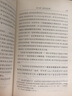 哲學(xué)史教程 下卷 (德)文德爾班 著 羅達(dá)仁 譯 商務(wù)印書館 書籍 圖書 曬單實拍圖