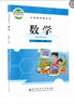 【新華書店正版】小學(xué)六年級(jí)上下冊(cè)人教版語文+北師大版數(shù)學(xué)全套4本課本六年級(jí)語文數(shù)學(xué)教科書6年級(jí)上下冊(cè)語文數(shù)學(xué)教材人教版6六年級(jí)語文北師大版六6年級(jí)數(shù)學(xué)書 曬單實(shí)拍圖