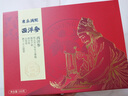 御琛堂西洋參含片 花旗參長(zhǎng)白山老參切片禮盒裝 實(shí)用禮品 雙喜臨門_0.5cm圓片_160g/盒 曬單實(shí)拍圖