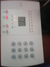 凌防（LFang）AE99家用門(mén)磁防盜報警器店鋪防盜報警器紅外線(xiàn)門(mén)窗安防系統 1主機+2遙控+2紅外 曬單實(shí)拍圖