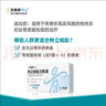 信立泰 欣復(fù)泰PRO 特立帕肽注射液 20μg/80μl,2.4ml/支 冷鏈產(chǎn)品 掛號(hào)問(wèn)診取藥服務(wù) 曬單實(shí)拍圖