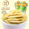 來(lái)伊份金芒青芒肉減糖蜜餞酸甜青芒果干小包裝辦公室小吃休閑零食來(lái)一份 金芒肉250g(內約5小包) 曬單實(shí)拍圖