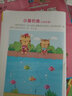 幼兒園小班教材用書五大領(lǐng)域全套中班大班學(xué)前班上學(xué)期課本用書 小班下（6本） 曬單實(shí)拍圖