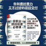 非職業(yè)項目經(jīng)理必修課（人郵普華出品） 曬單實(shí)拍圖