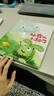小月亮童書 世界經(jīng)典童話繪本故事書適合幼兒園大中小班親子閱讀繪本3-6歲幼兒繪本兒童早教啟蒙圖畫故事書 神奇的小種子(精裝繪本) 曬單實(shí)拍圖