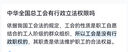 中公教育2025法檢書記員招聘考試：筆試一本通+歷年真題+全真題庫 3本 江蘇法院檢察院機(jī)關(guān)招聘考試遼寧書記員考試 【法檢書記員】教材+真題+全真題庫3本 曬單實(shí)拍圖
