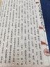 【善品堂直營(yíng)】古文觀(guān)止精注精譯一函四冊鑒賞原著(zhù)原版新編正版宣紙線(xiàn)裝書(shū)國學(xué)古籍經(jīng)典全集原文注釋譯注書(shū)籍官方正版書(shū) 菜根譚精注精譯精評 無(wú)規格 曬單實(shí)拍圖