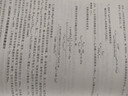 新型開關電源典型電路設計與應用（第3版） 劉軍  主編   趙同賀  副主編 開關電源 設計計算 曬單實拍圖