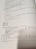 面向對象分析與設計（UML）(第2版·題庫版)（計算機系列教材） 曬單實(shí)拍圖