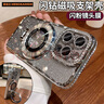 蒙凱仕 磁吸隱形支架適用蘋果15promax手機殼新款iphone16水鉆帶鏡頭膜保護套高級感小眾 【太空銀-閃粉卡】磁吸隱形支架*點鉆硅膠軟殼 iPhone 15 Pro Max 曬單實拍圖