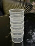 益馨榮    塑料小量杯帶刻度10ml20ml100毫升帶蓋刻度杯兒童計量杯 10ML(5個(gè)裝) 曬單實(shí)拍圖