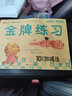 幼小銜接 10以?xún)燃訙p法練習本 幼兒園學(xué)前教育數學(xué)專(zhuān)項練習題 學(xué)前教育整合教材3-6歲 曬單實(shí)拍圖