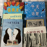 比利時(shí)繪本大師安·艾珀詩(shī)意繪本集：下雨天的歷險（面對未知的旅程，也要勇敢去探尋） 曬單實(shí)拍圖