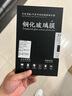 捷順行適用于22-25款騰勢D9導航鋼化膜中控儀表液晶顯示大屏幕保護貼膜 22-24款騰勢D9【屏幕六件套鋼化膜】藍光款 曬單實拍圖