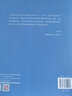 住宅空間人體工程學(xué)尺寸指引 江蘇鳳凰科學(xué)技術(shù)出版社 HJSJ華建環(huán)境設計研究所 編 新華正版書(shū)籍包郵 曬單實(shí)拍圖
