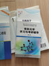 無(wú)機化學(xué)核心教程（第二版） 曬單實(shí)拍圖