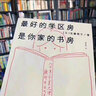 包郵正版 童書(shū) 喵嗚系列全套4冊 喵嗚和木勺子大箱子小椅子藍桌子兒童書(shū)魔法象圖畫(huà)書(shū) 0-3歲兒童繪本故事 新版定價(jià)88 曬單實(shí)拍圖