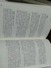 世界藝術(shù)研究 概念與方法 圖書(shū) 曬單實(shí)拍圖