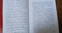 【新華書店旗艦店】麥田里的守望者  殺死一只知更鳥  追風(fēng)箏的人 守望之心 你當(dāng)像鳥飛往你的山 【單本套裝可自選】 世界名著小說 麥田里的守望者 2021 【定價39】 曬單實拍圖