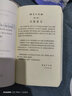 英漢小詞典（第4版 大字本）可搭購新華字典現代漢語(yǔ)詞典古漢語(yǔ)常用字字典古代漢語(yǔ)詞典新概念 成語(yǔ) 詞典 學(xué)生 小學(xué) 中學(xué) 英語(yǔ)  詞匯 寫(xiě)作  閱讀  作文 學(xué)習 曬單實(shí)拍圖