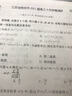 自選科目】2026新高考恩波教育全國高考模擬試卷匯編優(yōu)化38套語(yǔ)文數學(xué)英語(yǔ)物理化學(xué)生物政治地理歷史28套江蘇三十八套高中一輪二輪總復習小題狂做 【新高考】數學(xué) 高考模擬試卷優(yōu)化38套含真題卷 曬單實(shí)拍圖