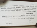 吳承恩集 曬單實(shí)拍圖