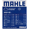馬勒（MAHLE）汽油濾/燃油濾芯KL759(6.6Bar高6/朗逸/速騰途安途觀明銳昊銳速派 曬單實(shí)拍圖