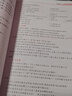 【正版包郵】基礎(chǔ)會(huì)計(jì) 微課版（第10版）任延冬 大連理工大學(xué)出版社 十三五職業(yè)教育規(guī)劃教材 曬單實(shí)拍圖